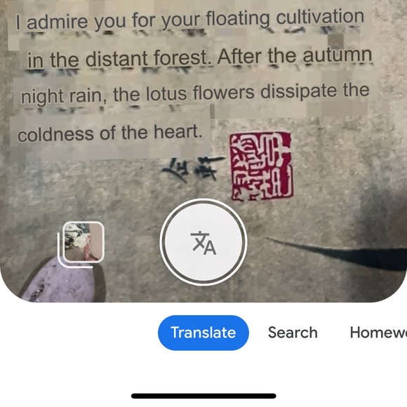 These are reproductions-famous Chinese paintings from antiquity Beautiful qty 4 - Picture 9 of 13